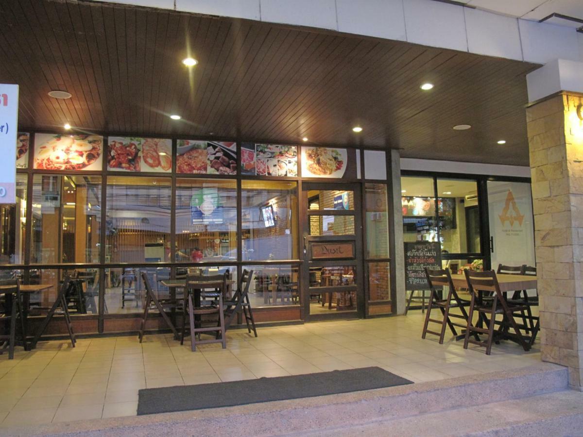 סקון נקהון Dusit Hotel מראה חיצוני תמונה